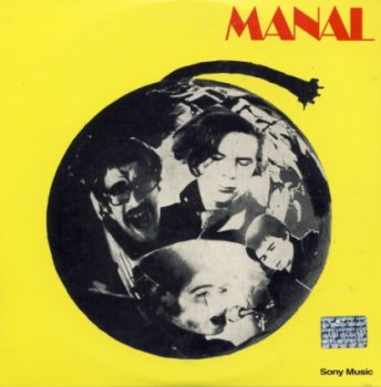 Manal - Manal 1970 (Colomdia 2005)