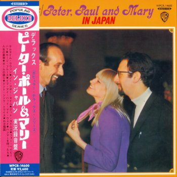 Peter, Paul & Mary: 11 Albums Mini LP CD Collection - Warner Music Japan 2012