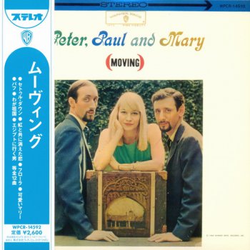 Peter, Paul & Mary: 11 Albums Mini LP CD Collection - Warner Music Japan 2012