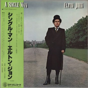 Elton John - A Single Man [Nippon Phonogram Co., Jap, LP, (VinylRip 24/192)] (1978)