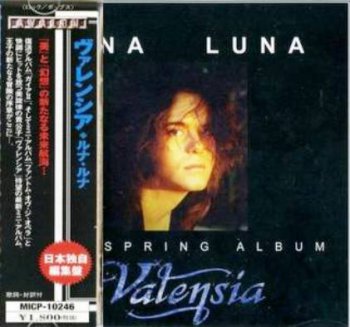 Valensia - Luna Luna: The Spring Album 2001 (Avalon, Marquee/Japan)