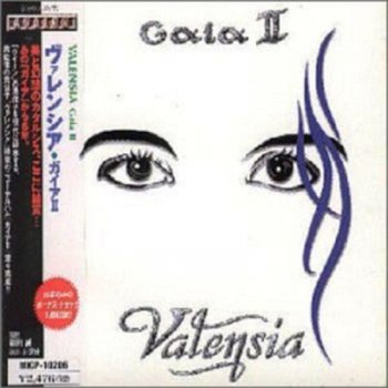 Valensia - Gaia II 2000 (Avalon, Marquee/Japan)