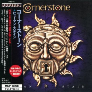 Cornerstone - Human Stain (2002) [Japan Edit.]