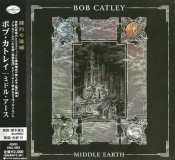 Bob Catley - Middle Earth 2001 (Nippon Crown/Japan)