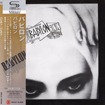  Babylon - Babylon 1978 (2010 SHM CD Japan Belle Antique BELLE 101690)