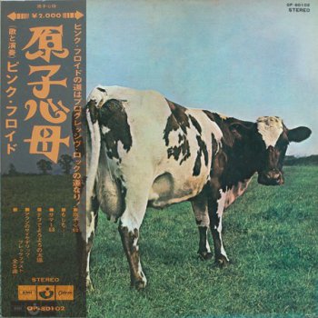 PINK FLOYD - Atom Heart Mother [Odeon – OP-80102, Jap, LP (VinylRip 24/192)] (1971)