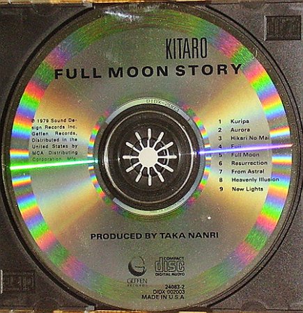 Kitaro-Full moon story (1979)