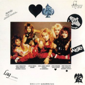 Tokyo Blade - Blackhearts & Jaded Spades 1985 (TB Rec./Victor, Japan 1986) 