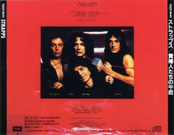 Strapps - Strapps 1976 (EMI/Japan 1994)
