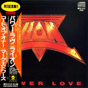 Lion\Mark Edwards - Power Love\Code of Honor [EP's] 1985-1986 (FEMS/SMS, Japan 1987)