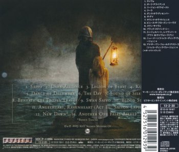 Eternal Tears Of Sorrow - Saivon Lapsi [Japanese Edition] (2013) 	