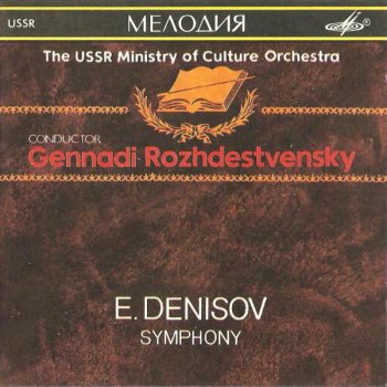 Edison Denisov - Symphony (1990)