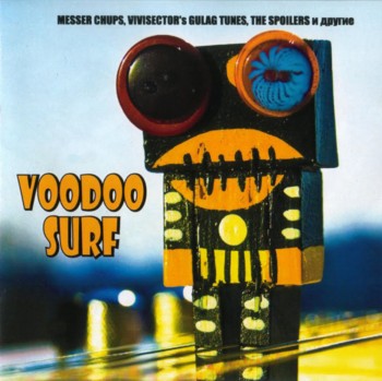 VA - Voodoo Surf (2009)