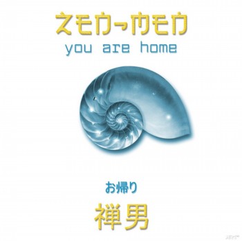 Zen-Men - You Are Home (2006)
