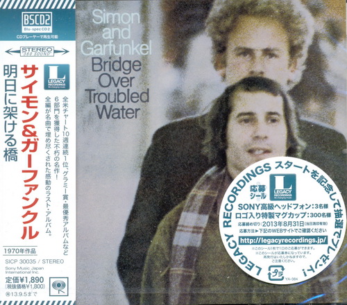 Simon & Garfunkel: 4 Albums Blu-spec CD2 - Sony Music / Legacy Recordings Japan 2013