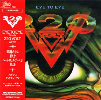 220 Volt - Eye To Eye 1988 (Epic/CBS, Japan)