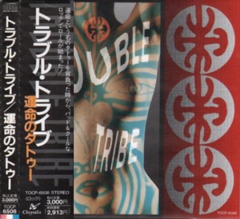 Trouble Tribe - Trouble Tribe 1990 (Crysalis-EMI/Japan 1991)