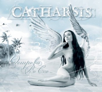 Catharsis - Острова Во Сне (2013)