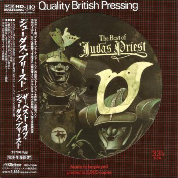 Judas Priest - The Best Of (Japanese Edition) 1978