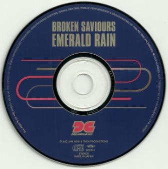 Emerald Rain - Discography [6CD Japan Edition] (1998-2005)