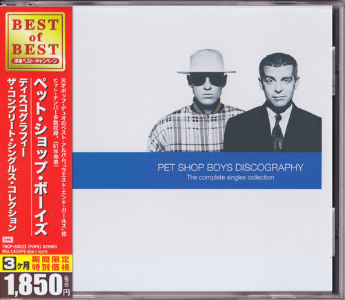 PET SHOP BOYS «Discography» (26 x CD • TOSHIBA-EMI Limited • 1986-2020) PET SHOP BOYS «Discography» (26 x CD • TOSHIBA-EMI Limited • 1986-2020)