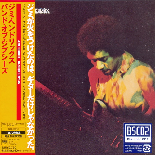 The Jimi Hendrix Experience / Jimi Hendrix - 6 Albums Mini LP Blu-spec CD2 Sony Music Japan 2013