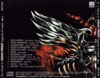 VA [Various Artists] - A Tribute To Judas Priest: Legends Of Metal [Vol.I] (Japanese Edition) 1996