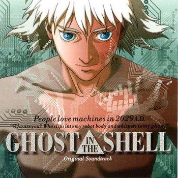 Kenji Kawai - Ghost in the Shell 2.0 (OST) 2002