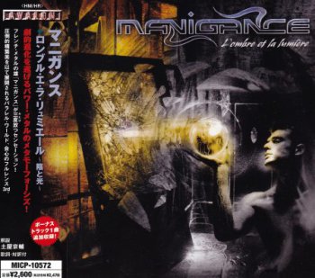 Manigance - L'ombre Et La Lumiere (Japanese Edition) 2006