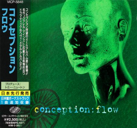 Conception - Flow (Japanese Edition) 1997