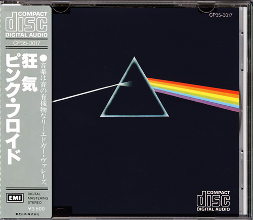 PINK FLOYD «Discography 1967-1994» (20 x CD • Japan Press • 1983-1994) PINK FLOYD «Discography 1967-1994» (20 x CD • Japan Press • 1983-1994)