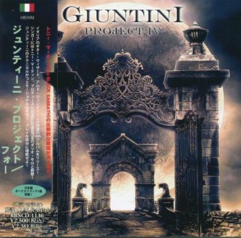 Giuntini Project - Giuntini Project IV [Japanese Edition] (2013)