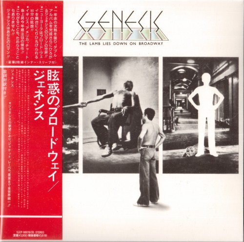 Genesis - The Lamb Lies Down On Broadway [Japan Mini LP SHM-CD Edition] (2013)