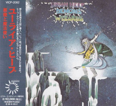 Uriah Heep - Demons and Wizards [Japanese Edition] (1972) [1995]