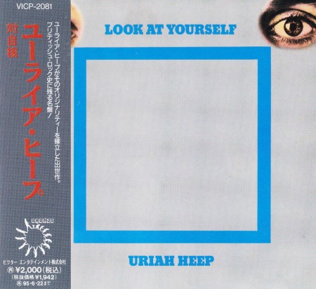 Uriah Heep - Look At Yourself [Japanese Edition] (1971) [1993]