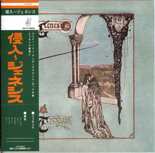 Genesis - Trespass [Japan Mini LP SHM-CD Edition] (2013)