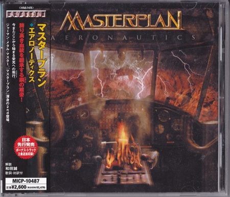Masterplan - The Collection [Japanese Edition] (2003-2017)