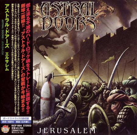 Astral Doors - Дискография (2003-2014)
