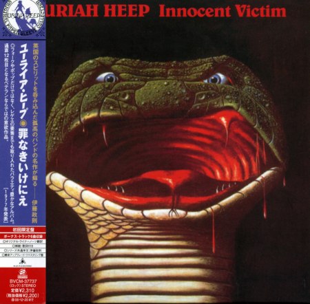 Uriah Heep - Innocent Victim [Japanese Edition] (1977) [2004]