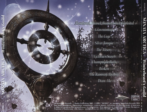 Sonata Arctica - Winterheart's Guild 2003