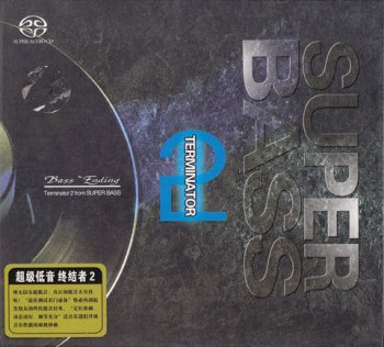 TEST CD Terminator 2 from Super Bass (2007)
