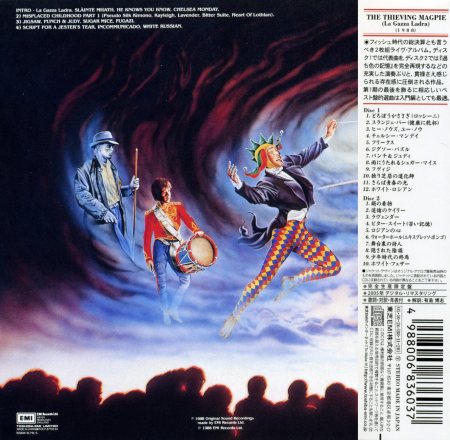 Marillion - The Thieving Magpie: La Gazza Ladra (Japanese Edition) 2CD (1988)
