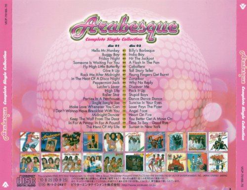 Arabesque - Complete Single Collection ( 2 SHM-CD 2010)