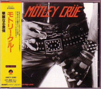 Motley Crue- Too Fast For Love Japan (1982-1997)