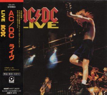 AC/DC - Live. Japan   (1992)