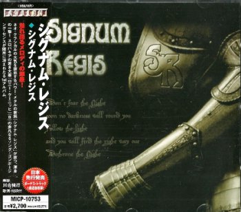 Signum Regis - Signum Regis (2008) [Japan Edit.] 