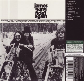 James Gang - Rides Again 1970 (Universal/Japan SHM-CD 2009)