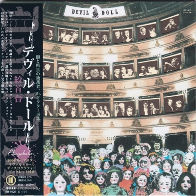 Devil Doll - 5 CD Box Set [Japanese Mini LP Pressing] (2008)