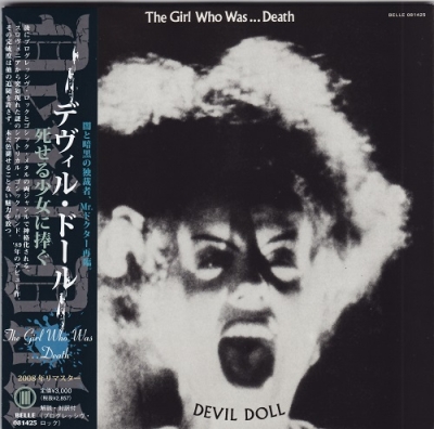 Devil Doll - 5 CD Box Set [Japanese Mini LP Pressing] (2008)