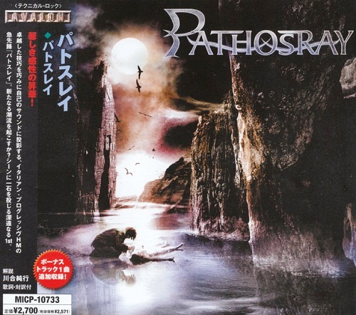 Pathosray - Pathosray [Japanese Edition, MICP-10733] (2007)
